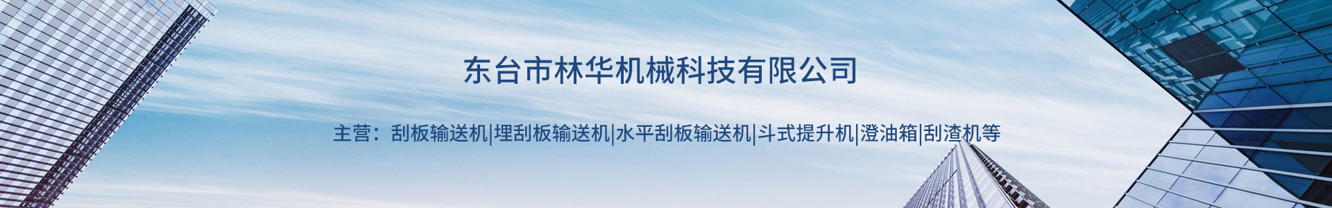 刮板输送机,输送机厂家,刮板链条,多宝·duobao官方网站